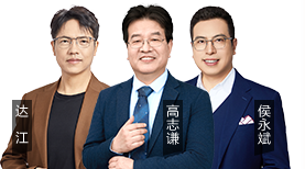 超值精品班老師