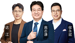 超值精品班老師