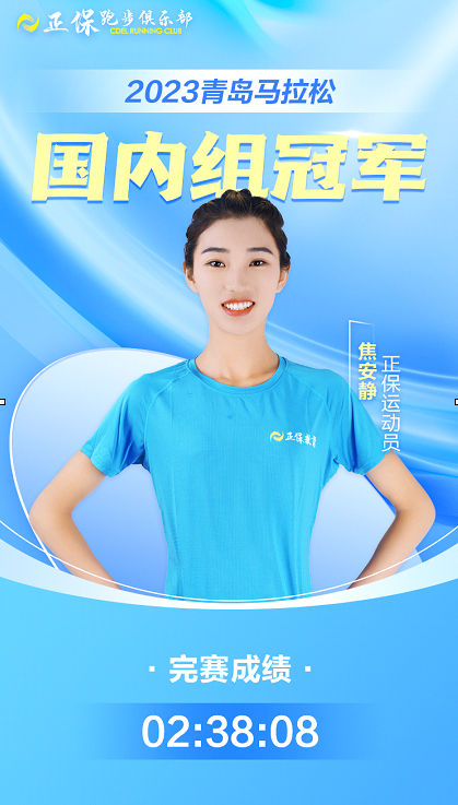 青島、銅仁馬拉松 青島、銅仁馬拉松