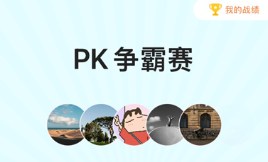 注冊會計師AI題刷刷