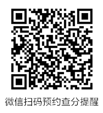 2025年中級會計職稱考試成績10月31日公布
