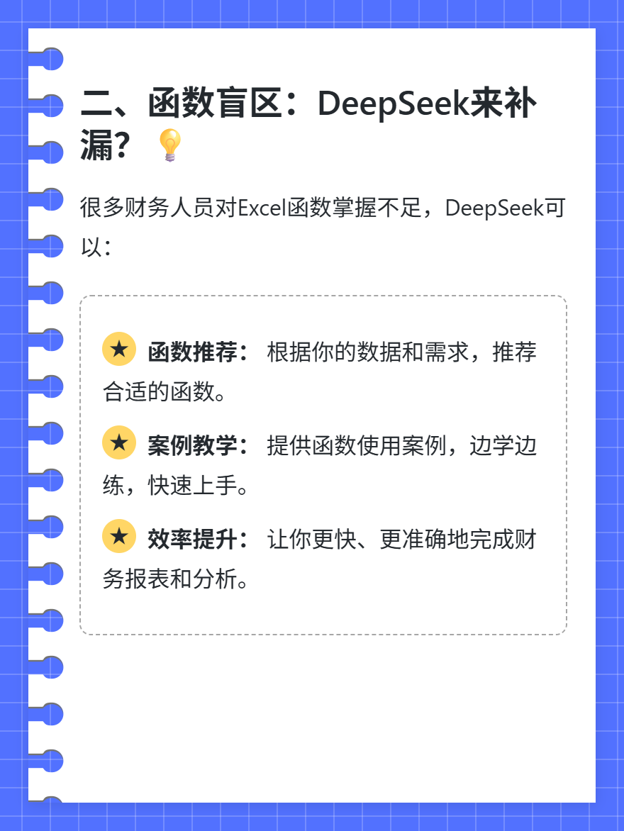 md2card-1757555136268-2