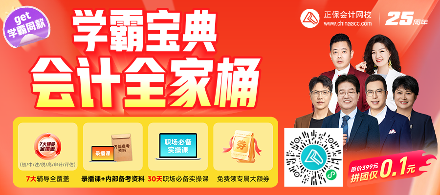 全家桶橫版 全家桶橫版