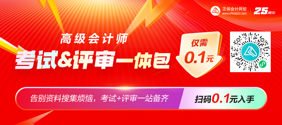 一體包橫新 一體包橫新