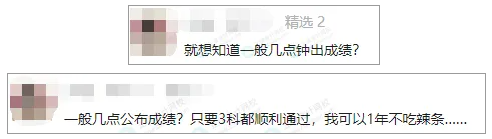 入口幾點公布 入口幾點公布