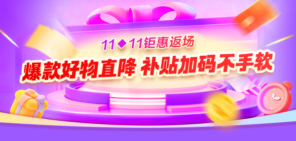 PC就業、國際頻道輪換圖 600_286